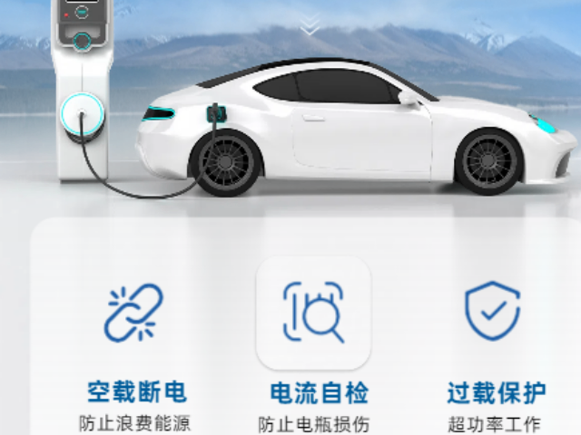 重庆受电电力设施的新能源汽车充电批发