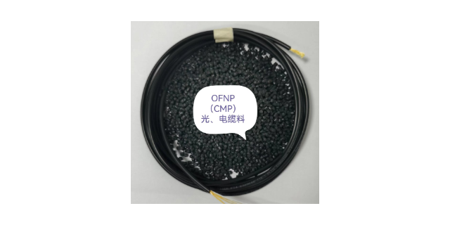 长沙CMR塑胶粒子,塑胶粒