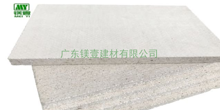 上海环保砂光玻镁板,砂光玻镁板