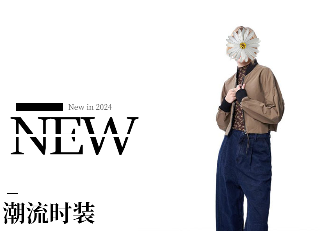 深圳商务服装设计公司 爱服优品（深圳）商贸供应