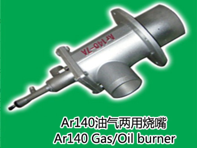 佛山還原焰燒嘴生產(chǎn)廠家 佛山市安然熱工機電設備供應