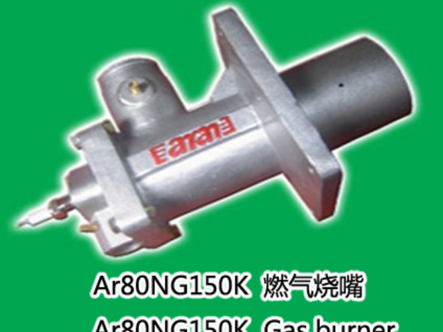 佛山引射燒嘴壓力是多少 佛山市安然熱工機電設(shè)備供應(yīng)
