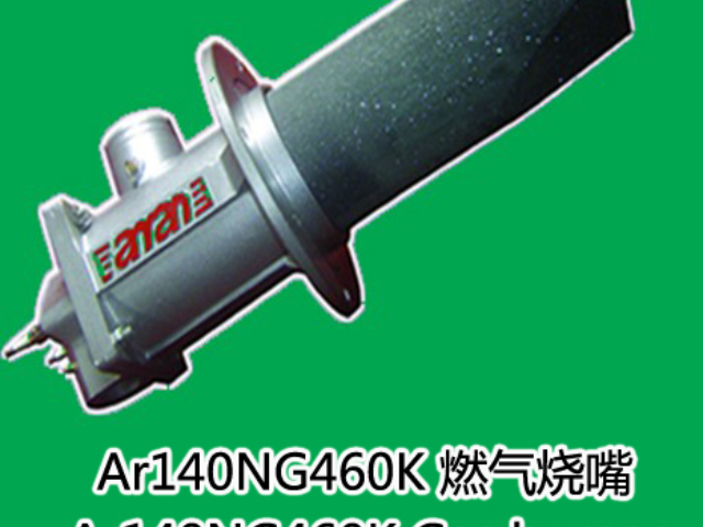 佛山引射燒嘴功率是多少 佛山市安然熱工機(jī)電設(shè)備供應(yīng)