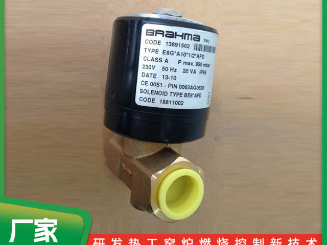 江蘇引燃電磁閥哪家有現(xiàn)貨 佛山市安然熱工機(jī)電設(shè)備供應(yīng)