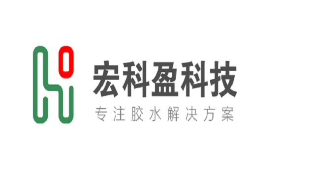 贵州防震有机硅胶厂家 欢迎咨询 深圳市宏科盈科技供应