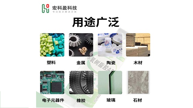 广东抗漏电有机硅胶行业 创造辉煌 深圳市宏科盈科技供应