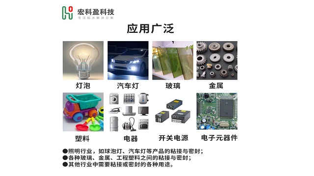 哪些有機硅膠降價 誠信經(jīng)營 深圳市宏科盈科技供應