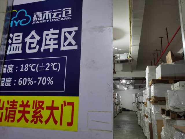 龙华进口食品仓库出租大概多少钱 深圳市嘉禾云仓储运科技供应