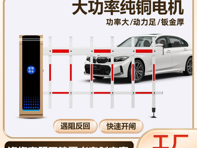 务川道闸停车设备多少钱 欢迎来电 深圳桂深林科技供应