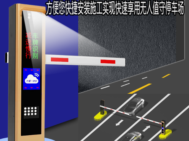 凤冈开发区停车设备设备 欢迎咨询 深圳桂深林科技供应