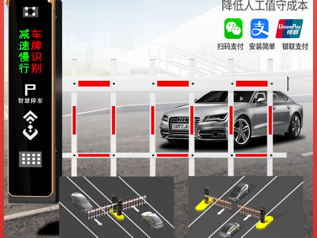 红花岗区商场停车设备多少钱 欢迎咨询 深圳桂深林科技供应