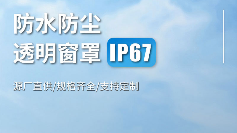 安慶消防設(shè)備防水接線盒 推薦咨詢 浙江中久電氣科技供應(yīng)