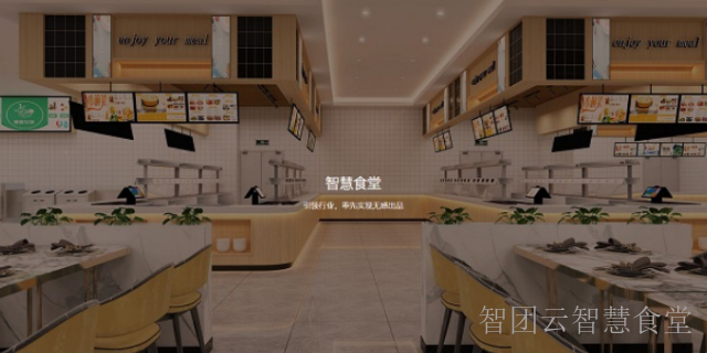 杨浦区学校团餐系统优势,团餐系统