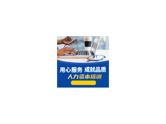 奉賢區(qū)企業(yè)靈活用工服務(wù)商,靈活用工