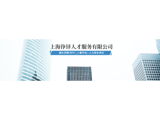 杨浦区临时性灵活用工服务平台,灵活用工