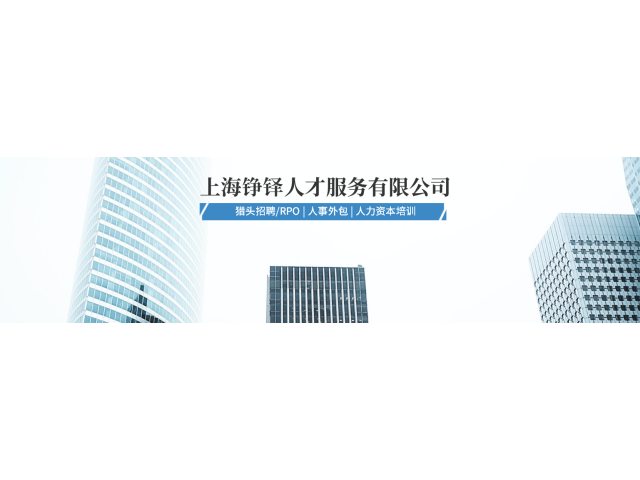 崇明區(qū)返聘退休人員靈活用工企業(yè),靈活用工