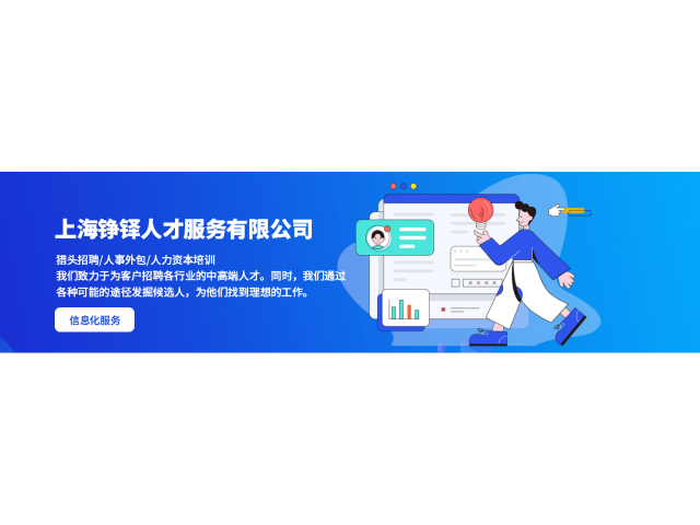 黃浦區(qū)一站式靈活用工怎么樣,靈活用工