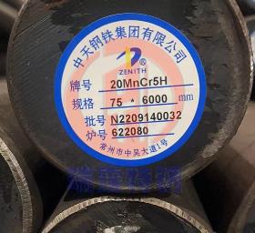 20MnCr5與16MnCr5：材質(zhì)、型號、適用場景與價格的綜合對比