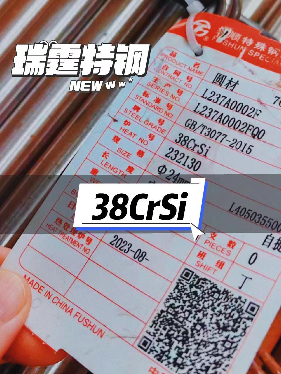 預(yù)測：利好不斷！鋼價還要跌？