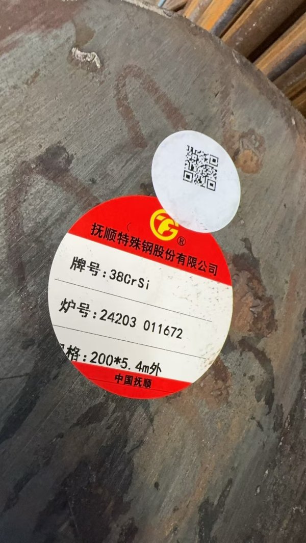 38CrSi撫順特鋼產(chǎn)200圓 軍標(biāo)品質(zhì)