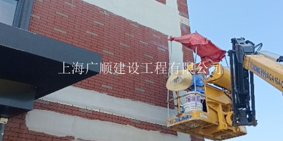 黄浦区外墙防水多少钱 值得信赖 上海广顺建设工程供应