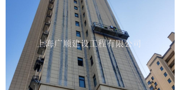 徐汇区外墙开裂公司 贴心服务 上海广顺建设工程供应