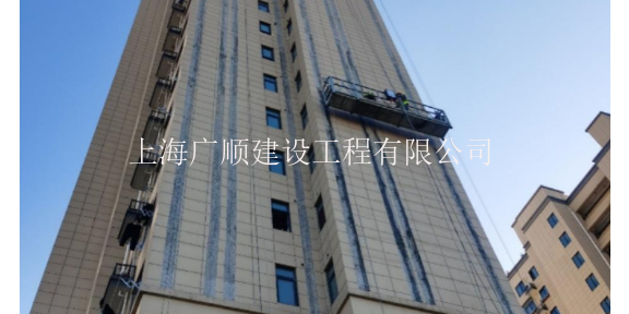 闵行区屋面外墙开裂 贴心服务 上海广顺建设工程供应