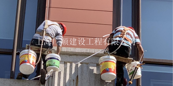 青浦区屋面外墙防水 值得信赖 上海广顺建设工程供应