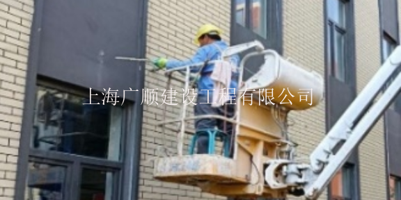 浦东新区外墙防水服务电话 诚信经营 上海广顺建设工程供应