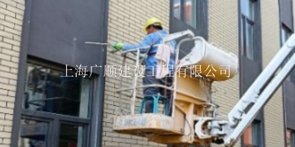 上海外墙防水费用是多少 欢迎咨询 上海广顺建设工程供应