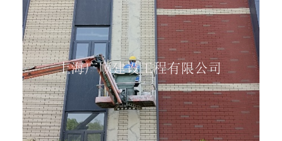 徐汇区外墙防水公司 客户至上 上海广顺建设工程供应