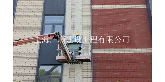 奉贤区墙面外墙防水 创新服务 上海广顺建设工程供应