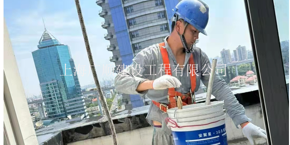 闵行区外墙防水哪家好 客户至上 上海广顺建设工程供应