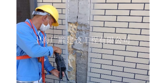 静安区外墙开裂多少钱 客户至上 上海广顺建设工程供应