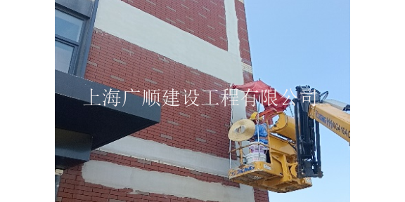黄浦区外墙开裂服务电话 诚信服务 上海广顺建设工程供应