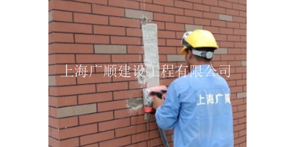 静安区外墙渗漏水维修什么价格 诚信为本 上海广顺建设工程供应