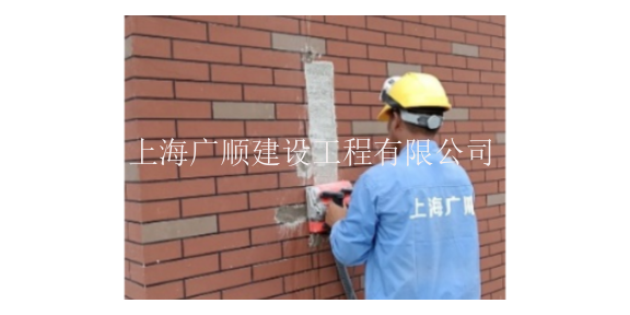 黄浦区外墙渗漏水维修施工 诚信经营 上海广顺建设工程供应