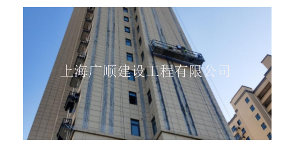 崇明区顶板外墙渗漏水维修 创新服务 上海广顺建设工程供应