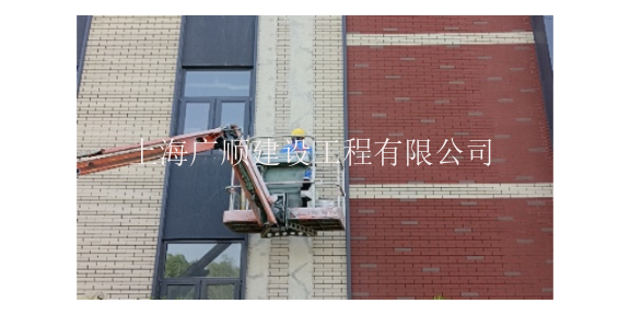 青浦区外墙渗漏水维修费用是多少 创新服务 上海广顺建设工程供应