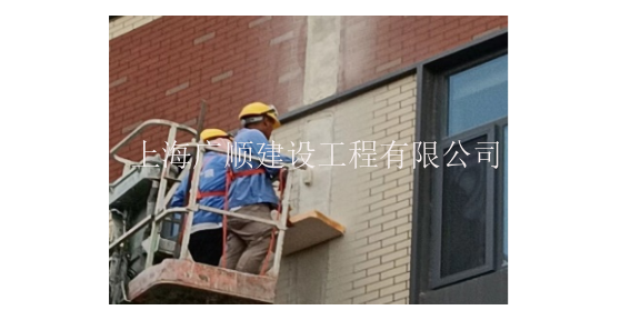 闵行区外墙外墙渗漏水维修 值得信赖 上海广顺建设工程供应