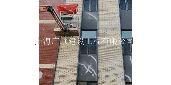 静安区外墙开裂哪家好 来电咨询 上海广顺建设工程供应