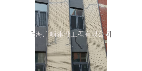 静安区附近外墙渗漏水维修 来电咨询 上海广顺建设工程供应