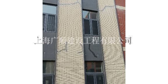 上海外墙开裂维修电话 诚信为本 上海广顺建设工程供应