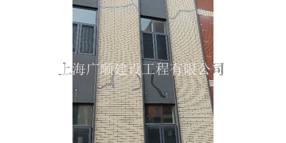 嘉定区外墙开裂维修电话 客户至上 上海广顺建设工程供应