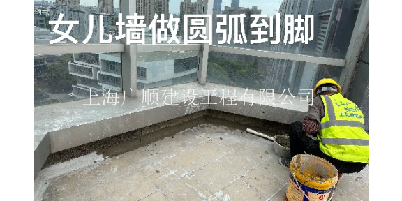 上海屋面修缮 欢迎咨询 上海广顺建设工程供应