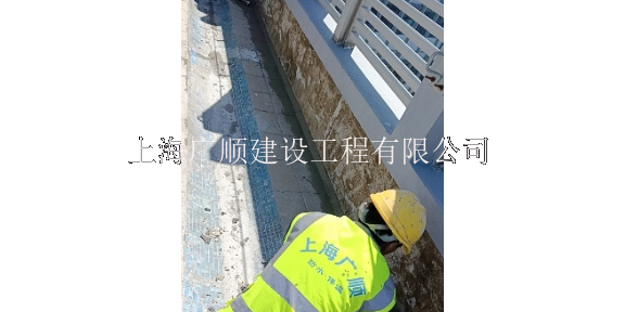 长宁区屋面渗水 创新服务 上海广顺建设工程供应