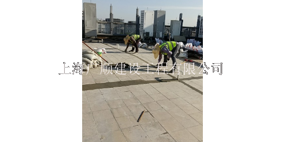闵行区屋面防水维修 欢迎咨询 上海广顺建设工程供应