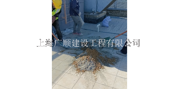 上海承接屋面维修电话 值得信赖 上海广顺建设工程供应