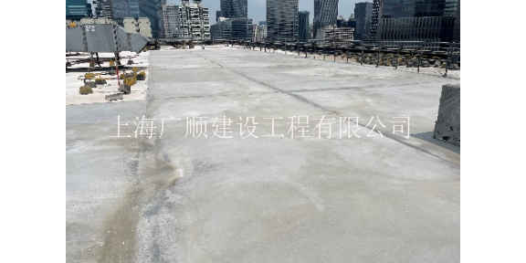 普陀区屋面渗漏水 诚信服务 上海广顺建设工程供应