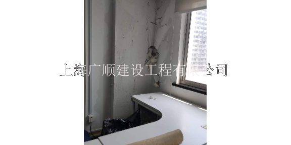 闵行区地下室漏水防水 欢迎来电 上海广顺建设工程供应